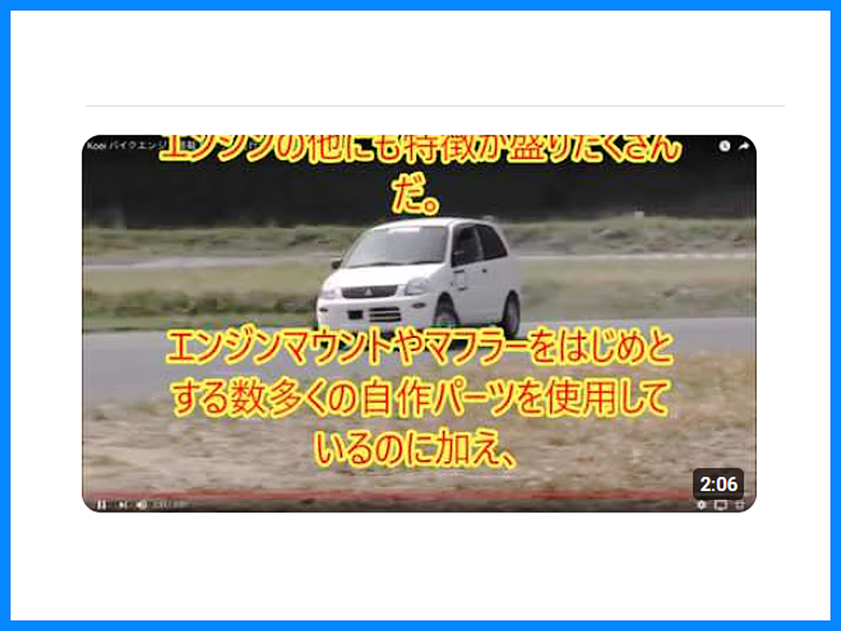 「羊の皮をかぶった狼」みたいs……